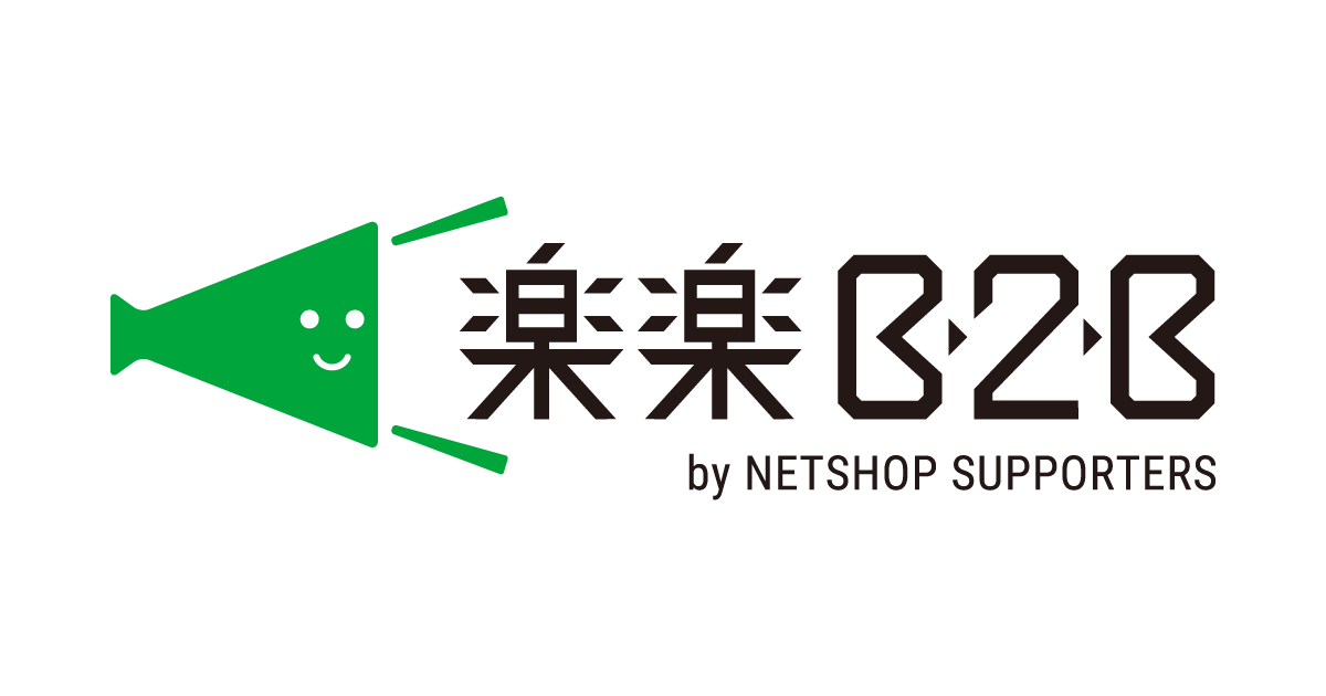 注文書自動読込み機能 Btob Ecシステム卸取引向けbtobカート